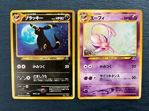 LP Umbreon Espeon Neo Discovery Holo Old Back Set of 2 Japanese Pokemon Card ②