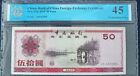 China / Bank of China - Foreign Exchange Certificate 50 Yuan 1979