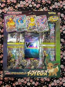 [Sealed New] Eevee Heroes VMAX Special Set Sword & Shield Japanese Pokemon Card