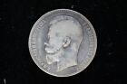 Rare 1898 Russian Empire Silver 1 Rouble in Good Condition! Great Find!