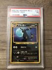 2000 Umbreon Holo 197 Neo 2 Destiny Pokemon Japanese Card TCG Near Mint PSA 7
