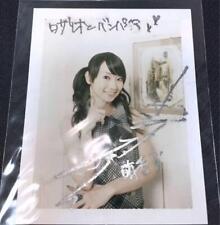 Mizukina Autograph With Comments Lottery Rosario And Vampire JPN Animation Chara