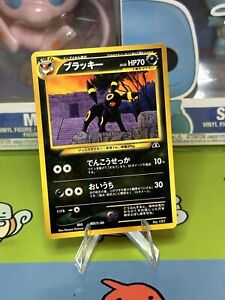 Pokemon TCG Japanese Umbreon Neo Discovery No. 197 LP
