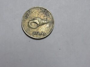 Maldives Coin - 1995 2 Rufiyaa Triton - Circulated