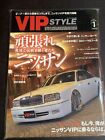 JAN 2011 • VIP STYLE  Magazine • Japan • JDM • Tuner Drift Import  #VP-112