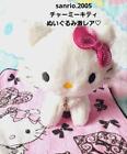 Charmy Kitty Sanrio  Plush japan stuffed toy Kawaii