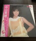 Miho Nakayama  - 「C」- Vinyl LP - Original Pressing - 1985 (Japanese City Pop)