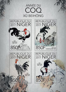 Year of Rooster Stamps Niger 2017 MNH Chinese Lunar New Year Xu Beihong 4v M/S