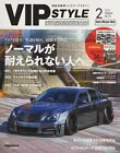 VIP STYLE 2019.02 / JDM Custom / Lexus / Japanese Car Magazine