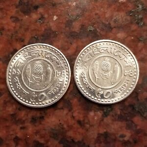 1983 BANGLADESH 50 POISHA COIN ১৯৮৩ (1 COIN PER SALE PICKED AT RANDOM) - #B0847