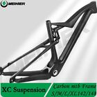 Full Carbon Fiber Mountain Frame 29in Plus Suspension Bike Frames S/M/L/XL 148mm