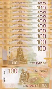 Russia 100 Rubles 2022/2023 P 275Aa Rzhev Kremlin UNC Lot 10 Pcs
