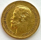 1901 5 Roubles Gold Coin, Uncertified.