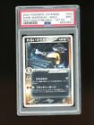 Pokemon PSA 9 MINT Dark Marowak 2004 Rocket Returns Japanese 1st Holo Card 52