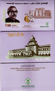 Bangladesh 50 TAKA P-71 2022 Commemorative Supreme Court 50th UNC NOTE w/FOLDER