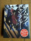 Samurai champloo Japanese original Blu-ray BOX NEW