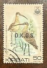 Kiribati: 1981. Official stamp, Set of 1 SC#O-19 used. lot #03-11112