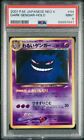 PSA 9 Dark Gengar Holo Japanese Neo 4 Darkness to Light No. 094 Pokemon Swirl