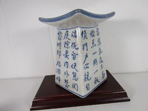 New ListingChinese poem crackle porcelain stand