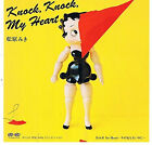 Miki Matsubara - Knock, Knock, My Heart / VG+ / 7