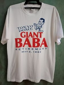 Giant Baba AJPW NJPW Puroresu Tokyo Dome Retirement Match Vintage Tee Sz L