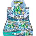 [US Seller] Pokemon Card Cyber Judge Japanese Sealed Booster Box -  Factory Seal