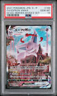 PSA 10 Espeon VMAX 189/S-P Alt Art Japanese Pokemon Card Eevee Heroes 2021 Promo