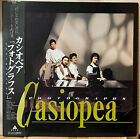 Casiopea Photographs Japan Vinyl LP Obi EX ALR28049