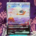 Pokemon Card Charizard ex 201/165 SV2a SAR 151 Full Art Holo Rare Japanese [A-]