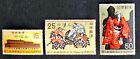 Japan Stamps SC # 899-901 (Set of 3) - First Nat'l Theater, Mihon MNH 1966