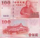 China (Taiwan) 100 Yuan (2001) - Sun Yat Sen/Pagoda/p1991 UNC