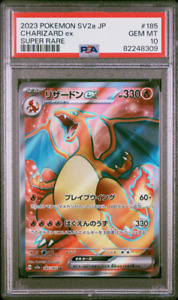 PSA 10 Charizard EX Super Rare Full Art 185 2023 Japanese Pokemon 151 SV2a