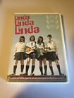 Linda Linda Linda (DVD, 2007, Subtitled)