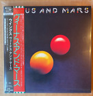 Paul McCartney, Wings - Venus And Mars Japan Mini-LP SHM-CD