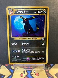 LP) Umbreon Holo No.197 Neo 2 Discovery - Japanese Pokemon Card - 2000