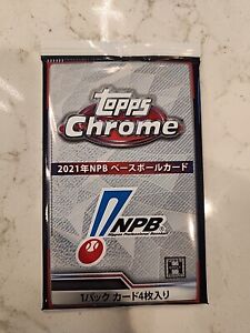 2021 Topps CHROME NPB Japan Baseball League ~ (1) Factory Sealed HOBBY BOX PACK
