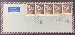 New ListingBANGLADESH 1972 victory cover tied with multiple stamps large size rrae 7 known