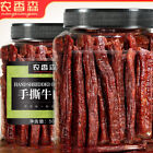 Beef Jerky - Homemade 2 Flavors Spicy & Five Spice Made Fresh to Order