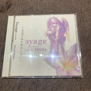 MALICE MIZER CD Voyage sans retour album 1996 Gackt Mana Koji Kami music