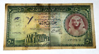 Egypt 50 Pounds 1952 P-31 One Year Issue ULTRA RARE (Free Express Shipping)