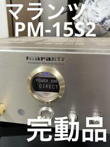 Marantz PM-15S2, In perfect working