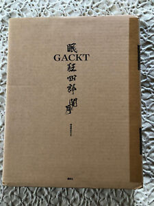 Gackt Limited Edition Photobook & DVD Nemuri Kyoshiro Darkness And The Moon