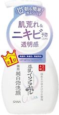 SANA Nameraka honpo Medicated foam face wash white 200ml Soy milk isoflavones