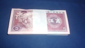Full Bundle 100 pcs Bank Notes from China 5 Jiao Uncirculated