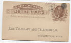 1885 Yankton Dakota territory postal card [H.3952]
