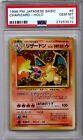 1996 Pokemon Japanese Basic #006 Charizard Holo PSA 10 Gem Mint Base Set