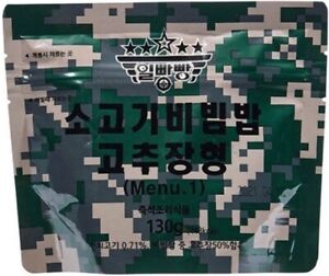 Korean Combat Ration Military MRE Beef Red Pepper paste Bibimbap RICE x 1 pack