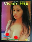 1990s Vintage SEXY Vivian Hsu 徐若瑄 TAIWAN CHINA HK 香港 TVB THAI SP Book MEGA RARE!