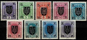 Western Ukraine 1919 ☀ Vienna Issue Overprint  MNH**stamps