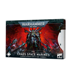 Warhammer 40k Index Cards: Chaos Space Marines (Eng)